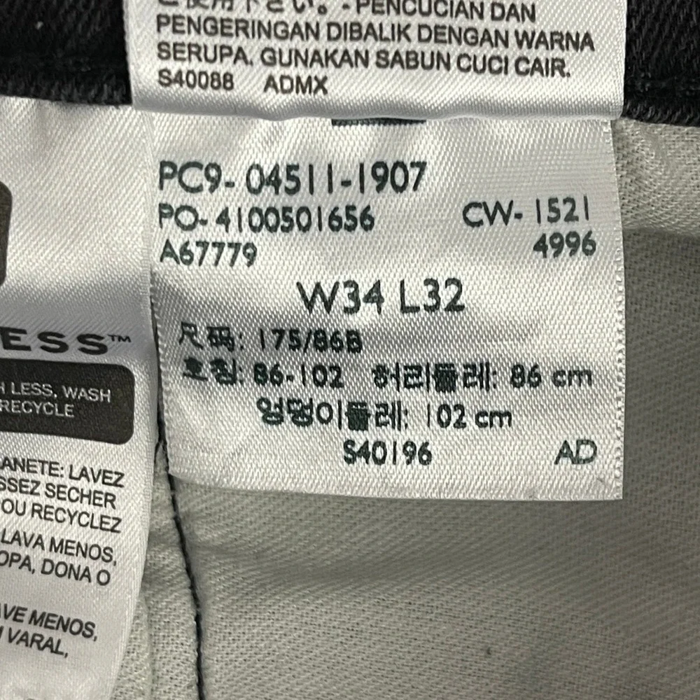 Levis these levis